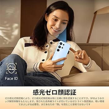 Amazon | A23 Ultra 4G スマートフォン - 7.3 インチ HD